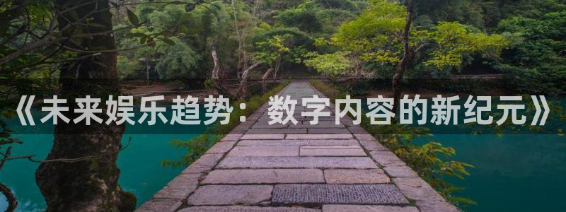 黑白直播下载安装