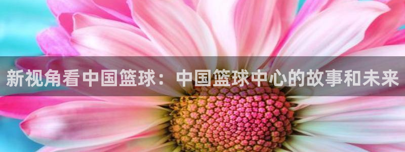 黑白直播app下载
